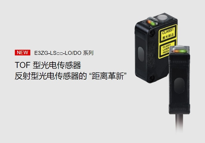 20231018_OmronOMRON 欧姆龙产品特价促销_详情A690-480.png