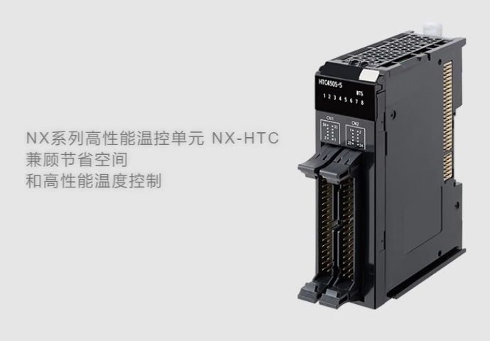 20231018_OmronOMRON 欧姆龙产品特价促销_详情B690-480.png